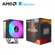 [欣亞] 【欣冷優惠】AMD【6核】Ryzen5 5500+Jonsbo 喬思伯 CR-1000 EVO 黑