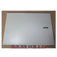 在飛比找蝦皮購物優惠-【專賣筆電零件機】Acer Aspire E5-475G．可