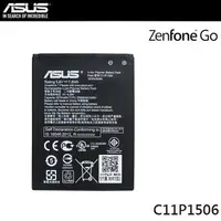 在飛比找樂天市場購物網優惠-【$299免運】華碩 ZenFone Go 原廠電池 C11