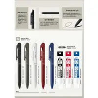 在飛比找蝦皮購物優惠-【Wen 文具】Pentel 飛龍 Calme靜暮 單色輕油