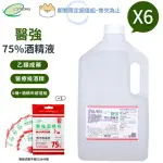 【醫強】75%酒精液 6桶組(4000ML/桶)