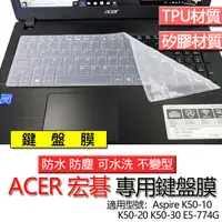 在飛比找蝦皮購物優惠-ACER 宏碁 Aspire K50-10 K50-20 K