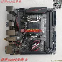 在飛比找露天拍賣優惠-現貨歡迎詢價Asus/華碩Z170I PRO GAMING玩