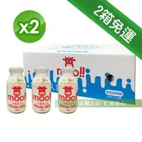 在飛比找樂天市場購物網優惠-【免運】台農乳品 全脂保久乳(24瓶/箱)x2