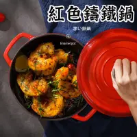 在飛比找蝦皮商城精選優惠-防護包裝【鑄鐵鍋 】 露營鍋具 露營 露營炒鍋 鍋具 露營鍋