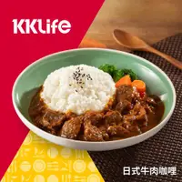 在飛比找ETMall東森購物網優惠-KKLife 日式牛肉咖哩(250g/包)