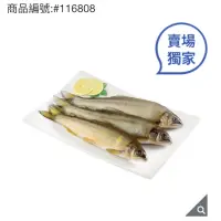 在飛比找蝦皮購物優惠-Costco 好市多 台灣母香魚 1公斤
