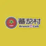 薯餅  | 蕃茄村漢堡_新莊店