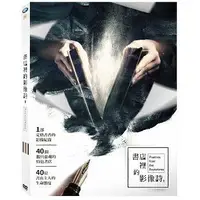 在飛比找露天拍賣優惠-全新電影《書店裡的影像詩 II》DVD 1部定格書香的影像紀