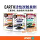 日本EARTH 白元 活性炭脫臭劑 冷凍室用 蔬菜室用 冷藏庫用 脫臭劑 除臭劑 炭除臭 活性碳除臭【CC0508】