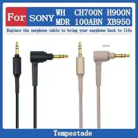 在飛比找Yahoo!奇摩拍賣優惠-適用於 for SONY WH CH700N H900N M