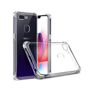 OPPO R15Pro 手機透明四角防摔空壓殼(R15 Pro手機殼 R15 Pro保護殼)