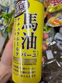 在飛比找Yahoo!奇摩拍賣優惠-愛買JAPAN❤日本 ROSSI  馬油 保濕 滋潤 潤膚露