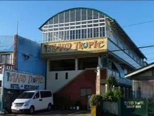 熱帶小島餐飲旅店Island Tropic Hotel and Restaurant