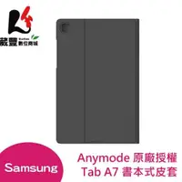 在飛比找蝦皮商城優惠-Samsung Anymode Tab A7 書本式皮套 全