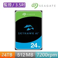 在飛比找momo購物網優惠-【SEAGATE 希捷】SkyHawk AI 24TB 3.