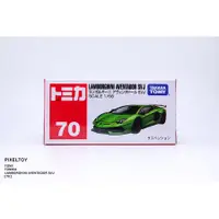 在飛比找蝦皮購物優惠-【TOMY】TOMICA LAMBORGHINI AVENT