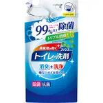 『即期品/出清品』第一石鹼 馬桶消臭除菌補充包(薄荷香氣/330ML) 日本製