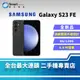 【全新品│國際版】SAMSUNG Galaxy S23 FE 8+128GB 6.4吋 (5G) 流線鏡頭外框設計 3倍光學變焦