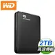 WD 威騰 Elements 2TB 2.5吋 USB3.0 外接硬碟(WDBU6Y0020BBK-WESN)