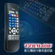 【遙控天王 】-TZRM-69C (TECO 東元 ) 原廠模具 電視遙控器