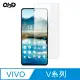 vivo X100、vivo X100 Pro 水凝膜 螢幕保護貼 軟膜 2入裝 保護膜 螢幕膜 螢幕貼