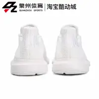 在飛比找蝦皮購物優惠-Adidas/阿迪達斯三葉草男女款SWIFT RUN透氣運動