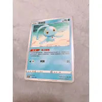 在飛比找蝦皮購物優惠-（正版）瑪納霏 PTCG 寶可夢 基礎怪 劍&盾 神奇寶貝 