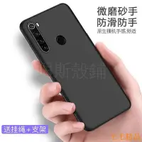 在飛比找Yahoo!奇摩拍賣優惠-毛毛精品磨砂殼 夏普 AQUOS V S3 Zero S2 