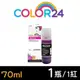 【COLOR24】for EPSON 紅色 T00V300 (70ml) 增量版 相容連供墨水 (適用 L1110 / L1210 / L3110