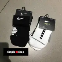 在飛比找蝦皮購物優惠-【Simple Shop】NIKE ELITE MID 菁英