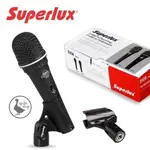 【舒伯樂】 高雄自取 SUPERLUX D108B 動圈式麥克風 超心型指向 XLR 人聲麥克風 D107B E205