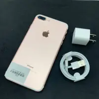 在飛比找蝦皮購物優惠-二手機 iPhone 7 Plus 128g 玫瑰金 9.5