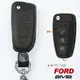 2m2ford mondeo focus fiesta kuga mk3 福特 汽車 晶片 折疊 鑰 (9.4折)