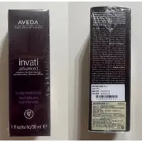 在飛比找蝦皮購物優惠-AVEDA 蘊活菁華滋養液30ml