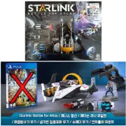 PS4 STARLINK BATTLE FOR ATLAS Figure Set (NO Game , Only Figure)