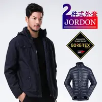 在飛比找PChome24h購物優惠-【JORDON 橋登】GORE-TEX+鵝絨 兩件式機能外套