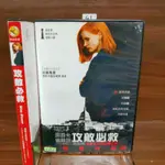 正版DVD-電影《攻敵必救》潔西卡雀絲坦 古古瑪芭塔勞 約翰李斯高 麥可斯圖巴 馬克史壯 超級賣二手片