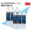 3M SQC 前置PP替換濾心6入組(3RS-F001-5)適用PW3000/PW2000/PW1000【水之緣】