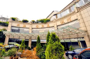 杭州西溪金魚度假村Hangzhou Xixi Jinyu Hotel