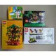 山繆顏Lego 40648 搖錢樹