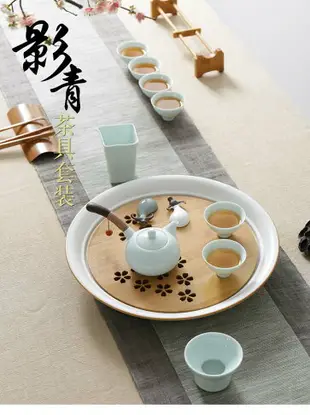 方寸泥 影青瓷干泡茶具套裝整套陶瓷茶盤功夫茶具家用簡約