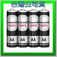 在飛比找松果購物優惠-PANASONIC 國際牌 碳鋅電池 3號電池AA 4號電池