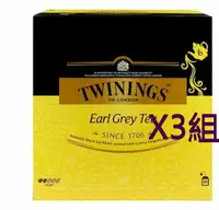 在飛比找樂天市場購物網優惠-[COSCO代購4] W92472 Twinings 皇家伯