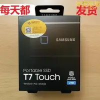 在飛比找露天拍賣優惠-t7移動固態1tb 2tb touch指紋加密pssd t9