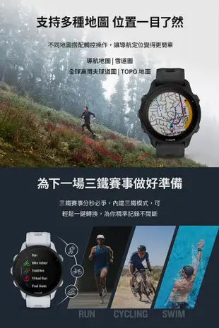 Garmin Forerunner 955 Solar 太陽能全方位GPS鐵人運動錶 高爾夫 登山 (10折)