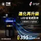 【巧福】吸入式捕蚊器 UC-850LED-B (大型) 台灣製LED捕蚊燈