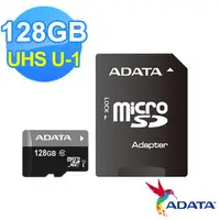 在飛比找蝦皮購物優惠-威剛 A-DATA microSDXC Premier  U