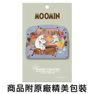 【日本正版】紙劇場 嚕嚕米 紙雕模型 紙模型 立體模型 慕敏 可兒 MOOMIN PAPER THEATER - 516321