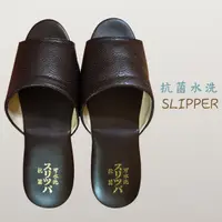 在飛比找蝦皮購物優惠-氣墊皮室內拖鞋 日本和風壓紋台灣製 皮拖鞋 抗菌 可水洗 造